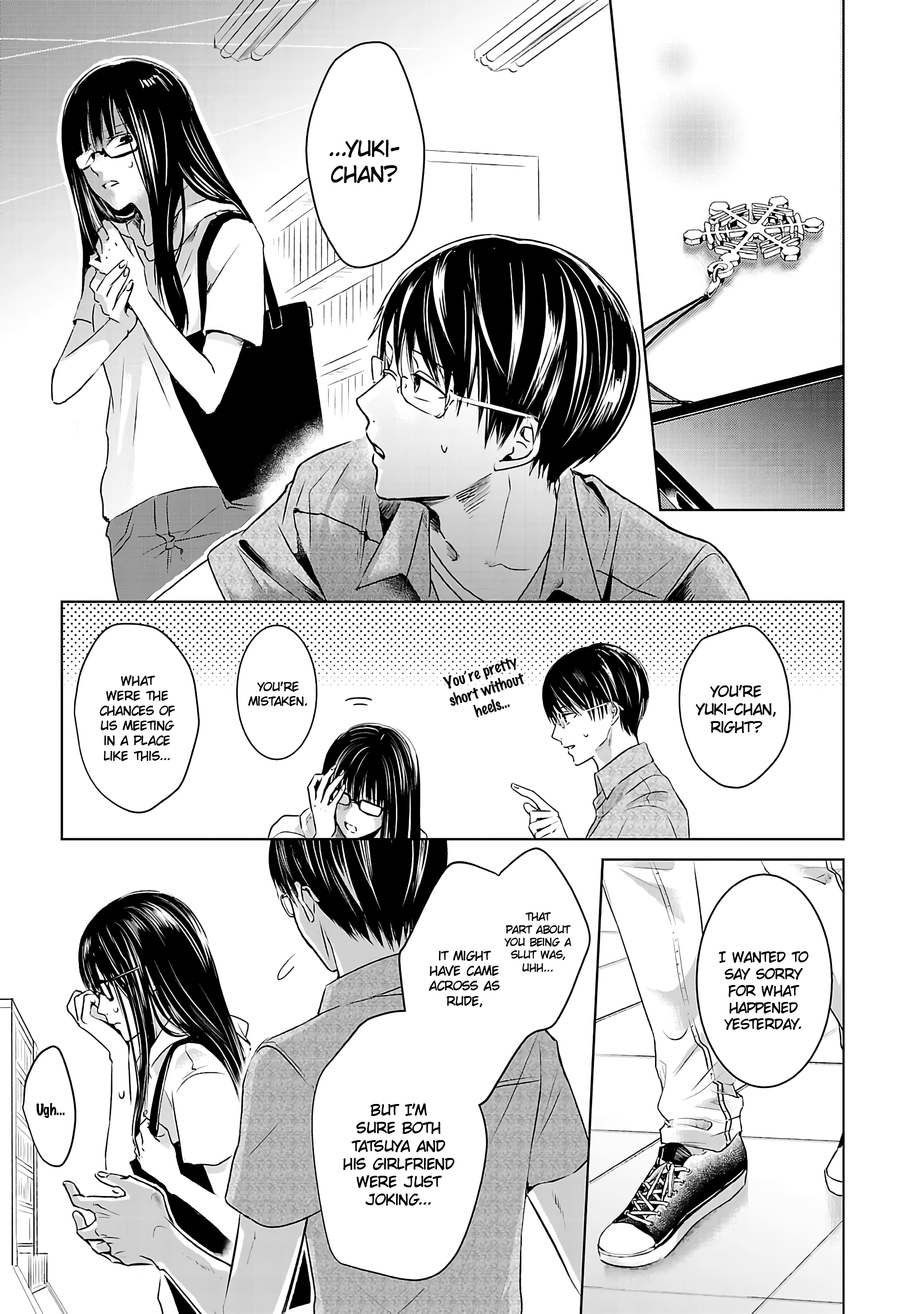 Ashita, Watashi wa Dareka no Kanojo Vol. 1 Ch. 1 第33页