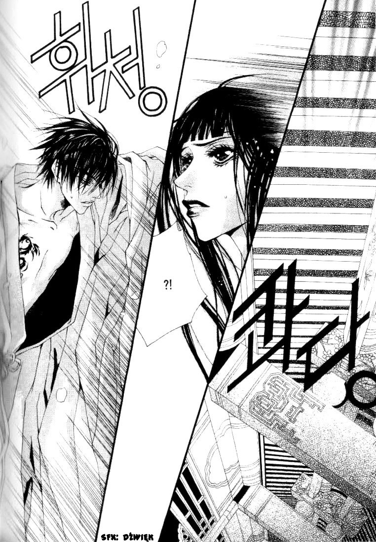 Bride of the Water God Vol. 1 Ch. 4 第4页