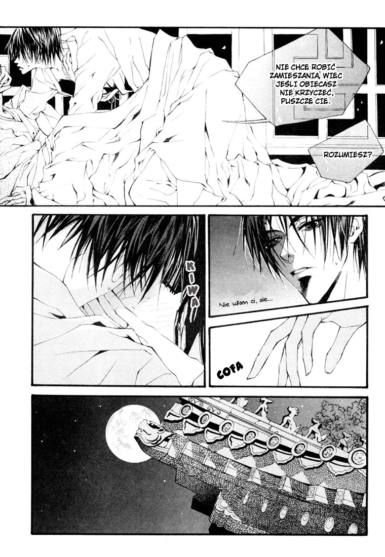 Bride of the Water God Vol. 1 Ch. 4 第7页
