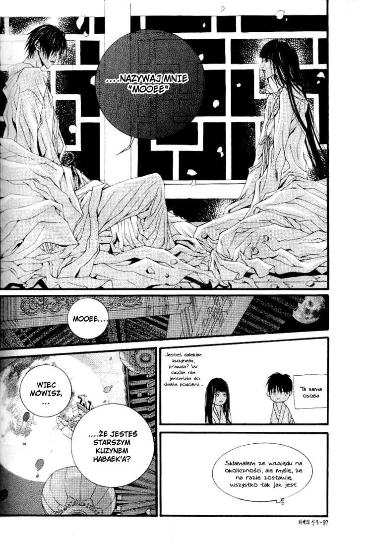 Bride of the Water God Vol. 1 Ch. 4 第10页