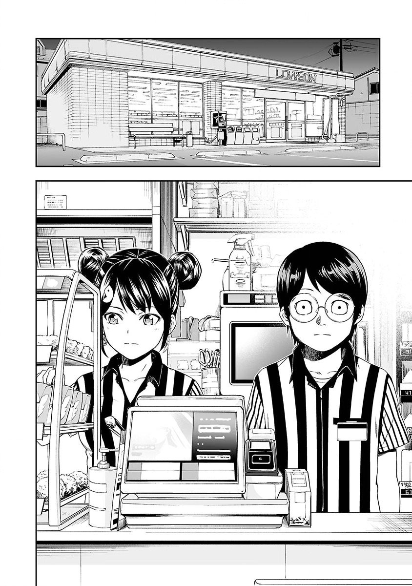 Tsuyoshi - Daremo Katenai, Aitsu ni wa À la recherche du plus fort 第27页