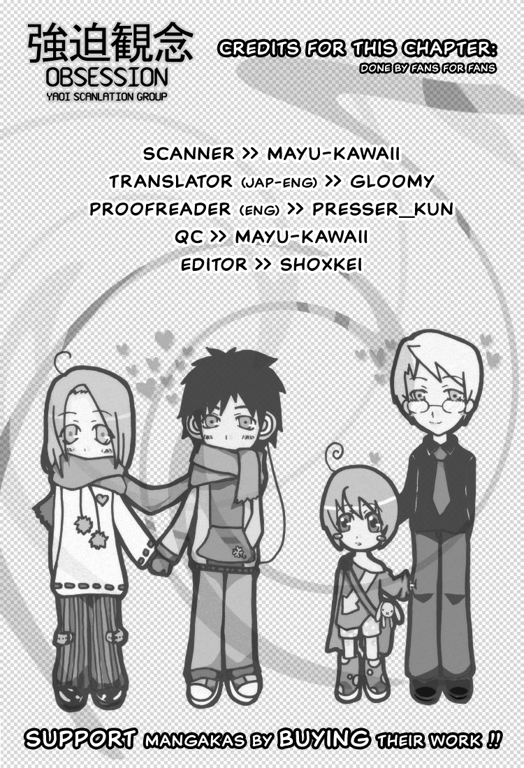 Loveless Vol. 1 Ch. 2 第1页