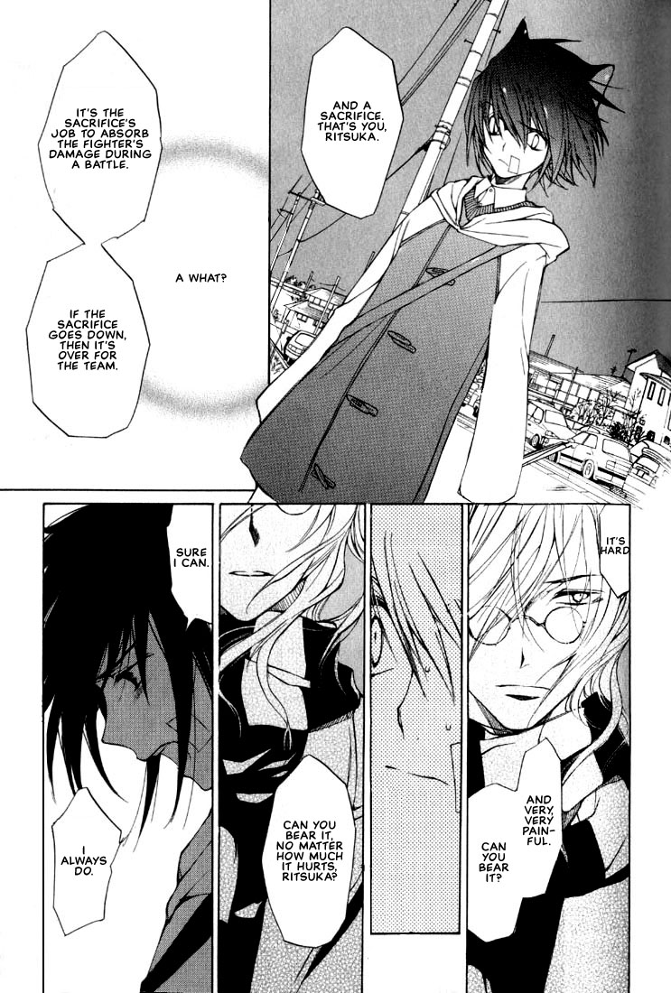 Loveless Vol. 1 Ch. 2 第31页