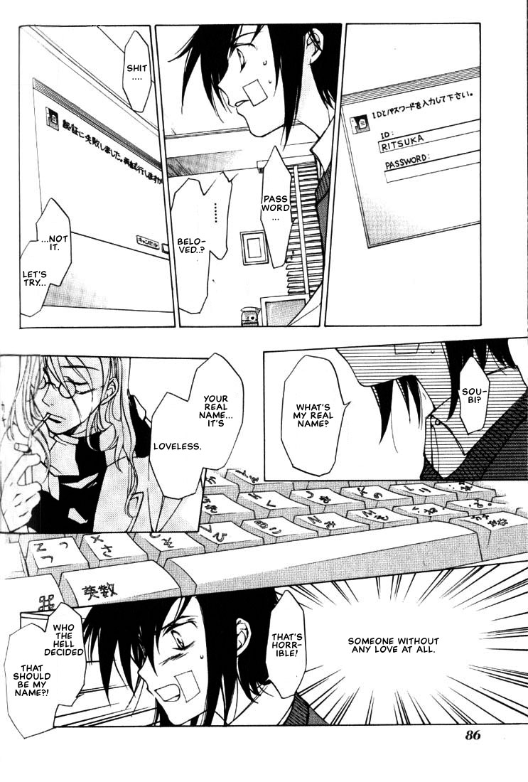 Loveless Vol. 1 Ch. 2 第34页