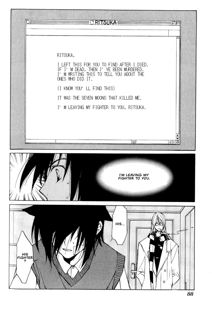 Loveless Vol. 1 Ch. 2 第36页