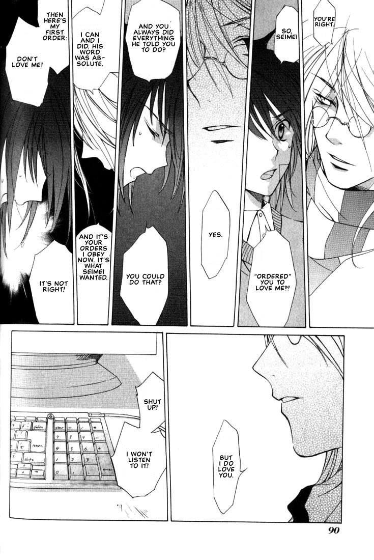 Loveless Vol. 1 Ch. 2 第38页