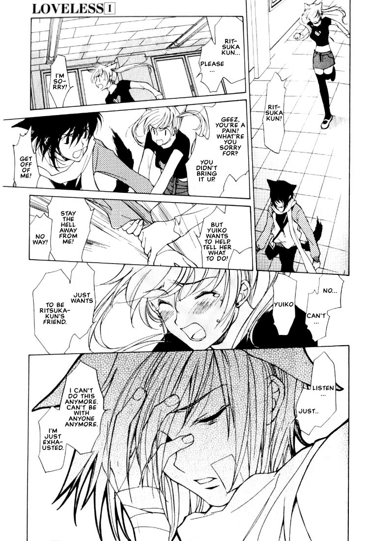 Loveless Vol. 1 Ch. 2 第43页