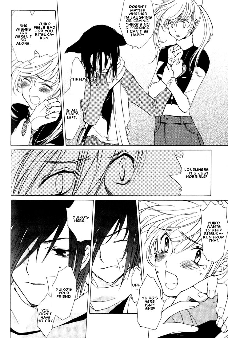 Loveless Vol. 1 Ch. 2 第44页