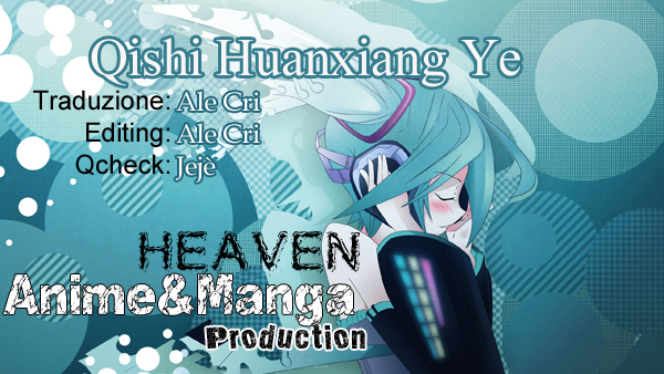 Qishi Huanxiang Ye Ch. 1 第13页