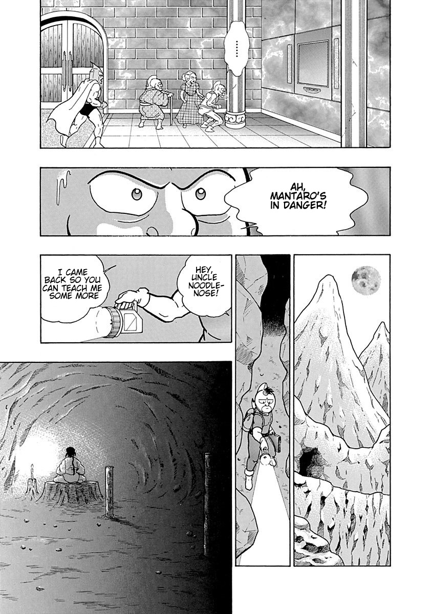 Kinnikuman II Sei - 2nd Generation Prologue 1: The Bout 第21页