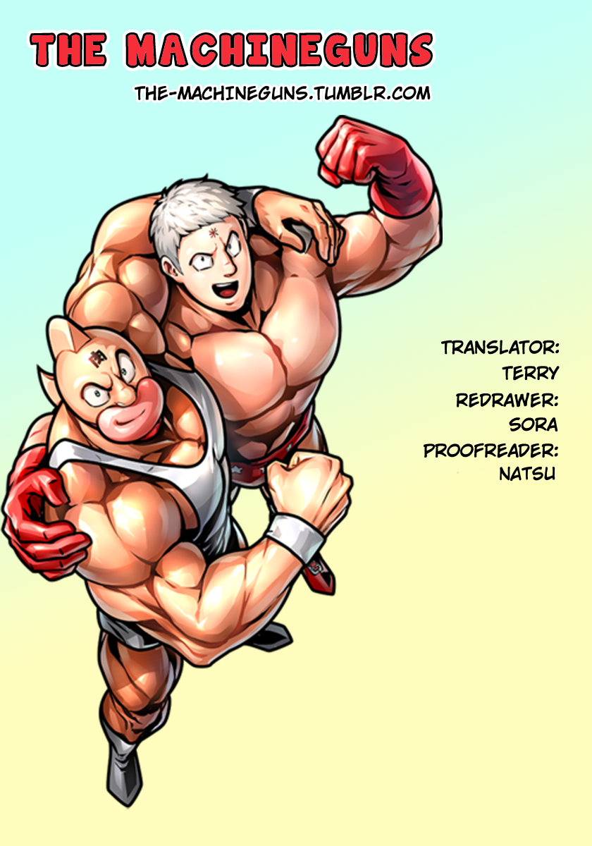 Kinnikuman II Sei - 2nd Generation Prologue 1: The Bout 第35页