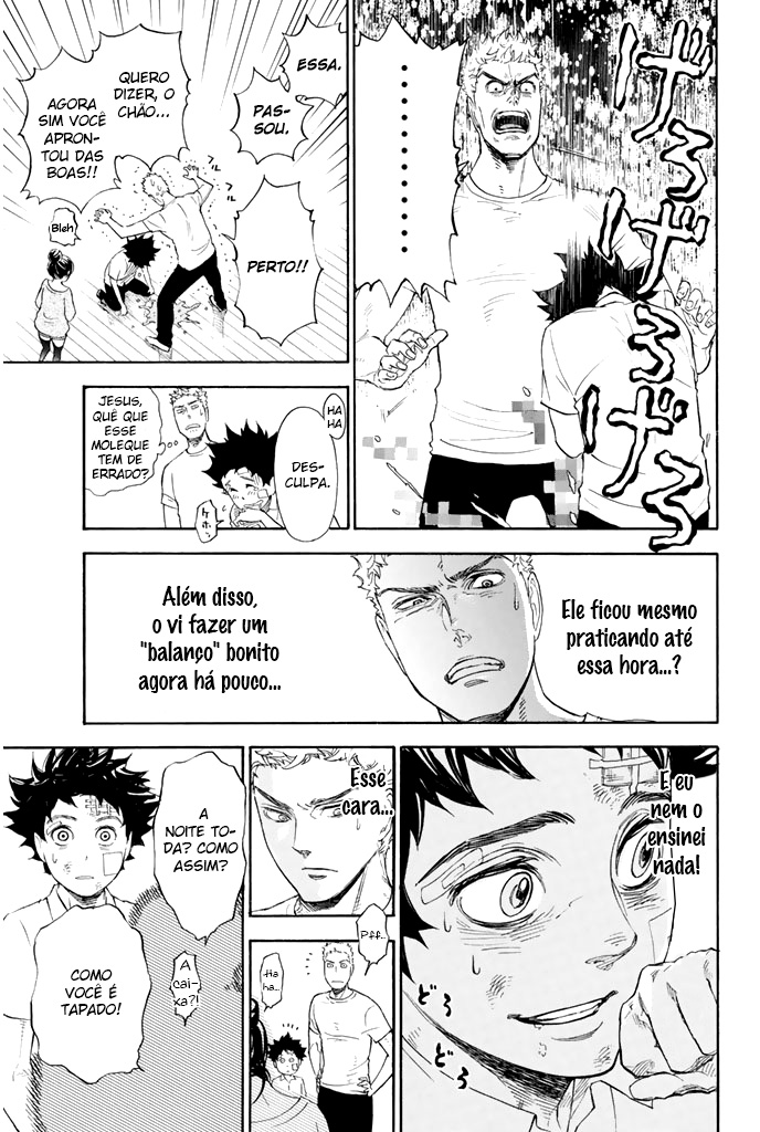 Welcome to the Ballroom Vol. 1 Ch. 1 第75页