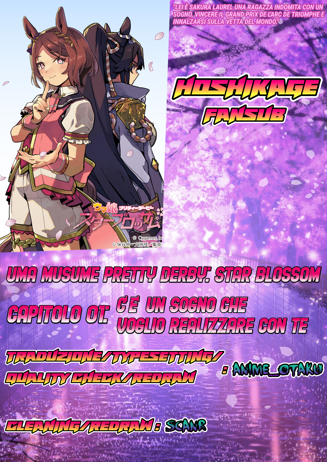 Uma Musume - Pretty Derby: Star Blossom C'è un sogno che voglio realizzare con te 第65页