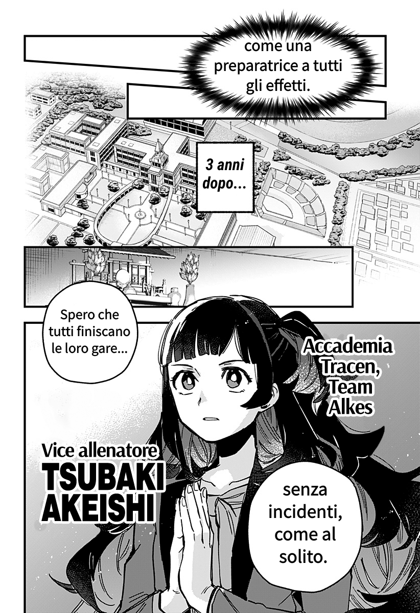 Uma Musume - Pretty Derby: Star Blossom C'è un sogno che voglio realizzare con te 第8页