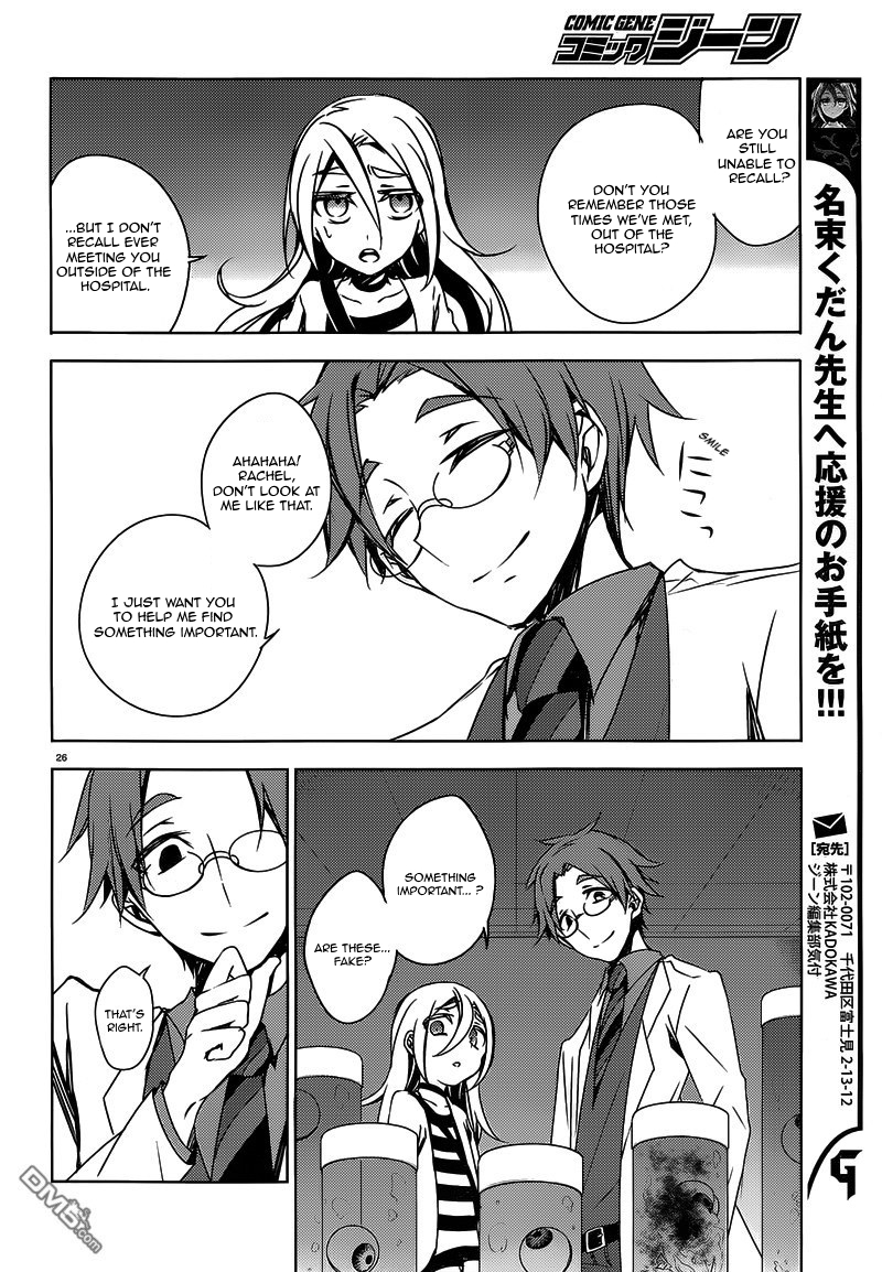 Angels of Death Beyond The Line of Sight 第26页