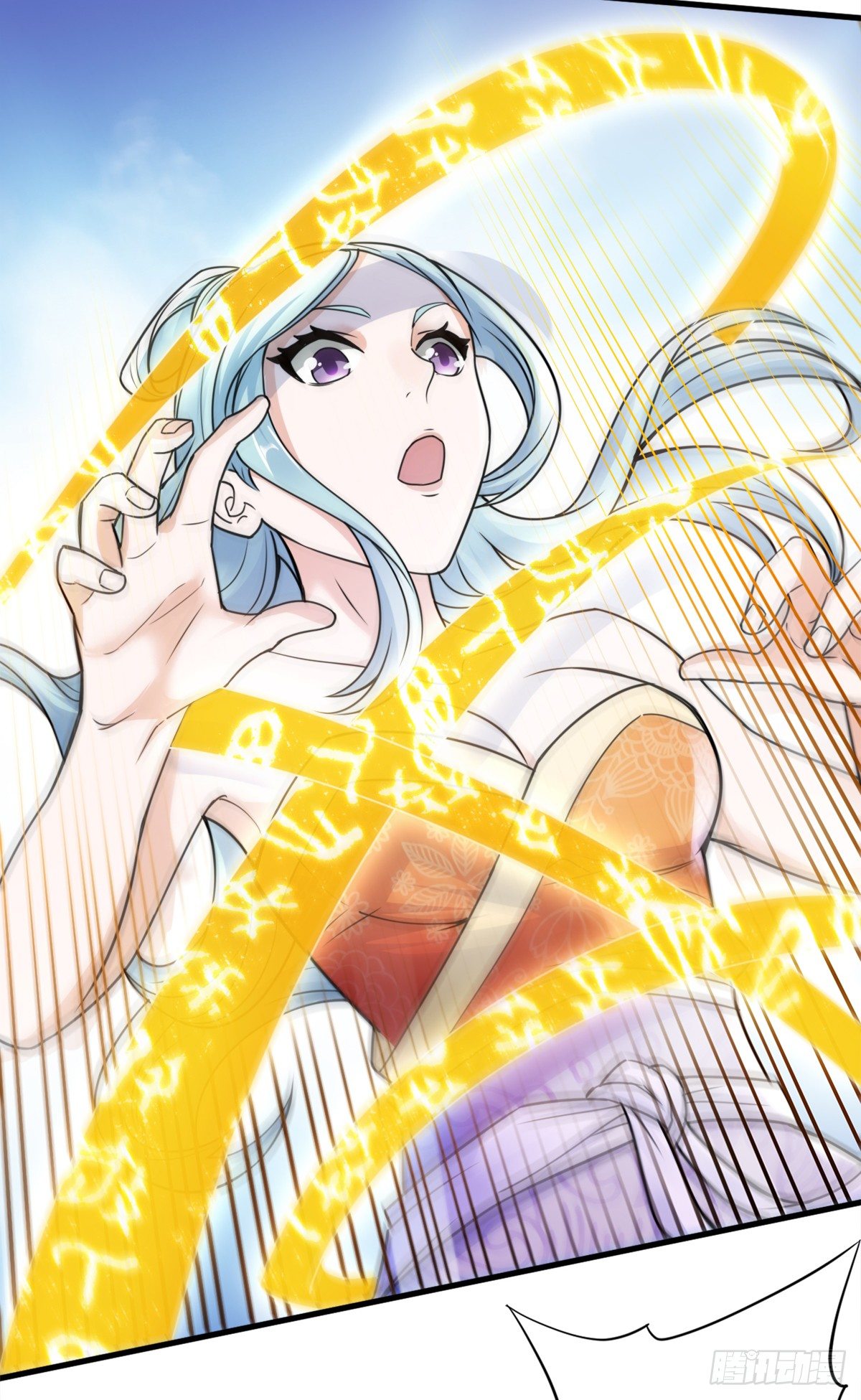 Demonica Supreme: Return of the Demon King Ch. 1 第12页