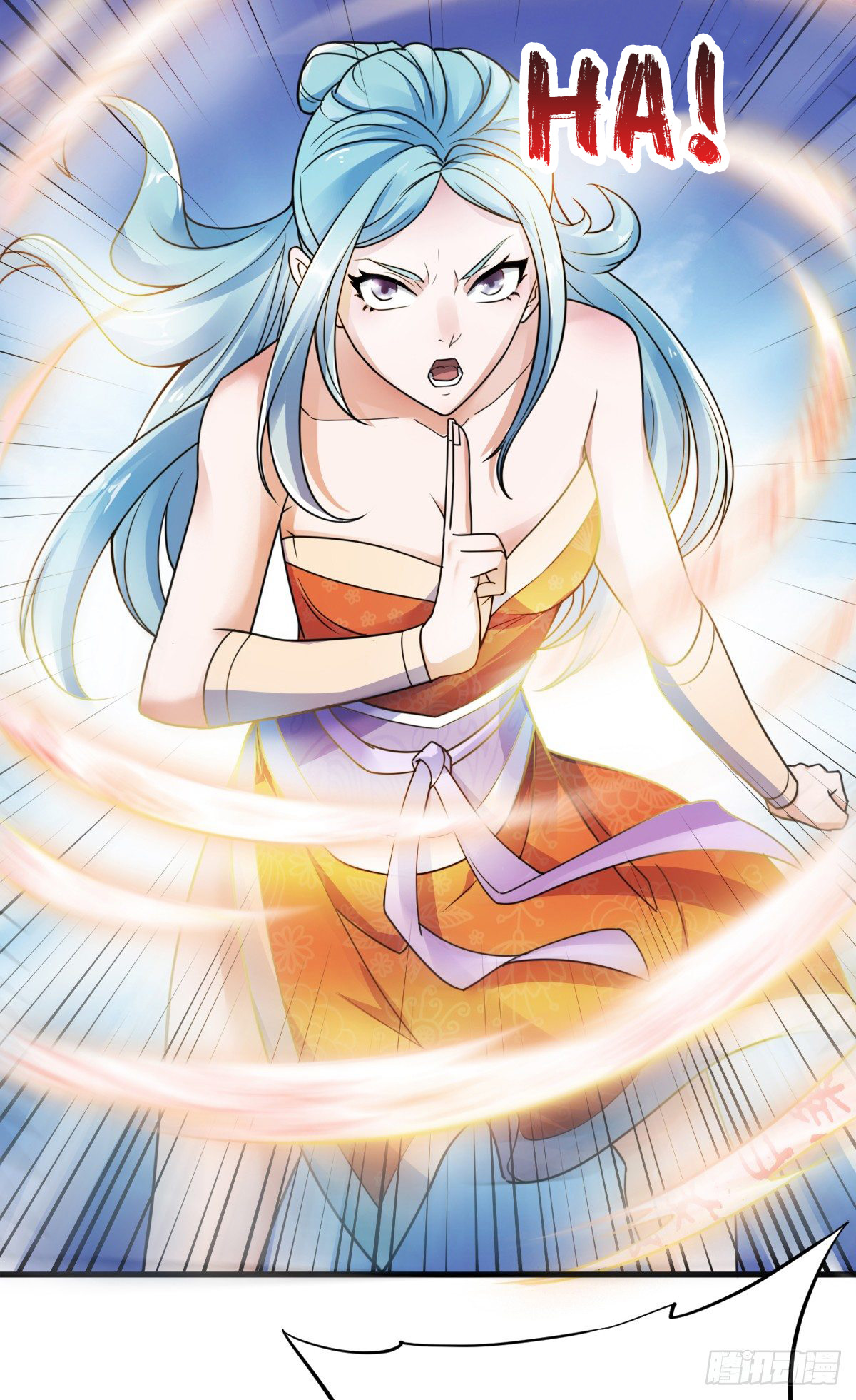 Demonica Supreme: Return of the Demon King Ch. 1 第17页