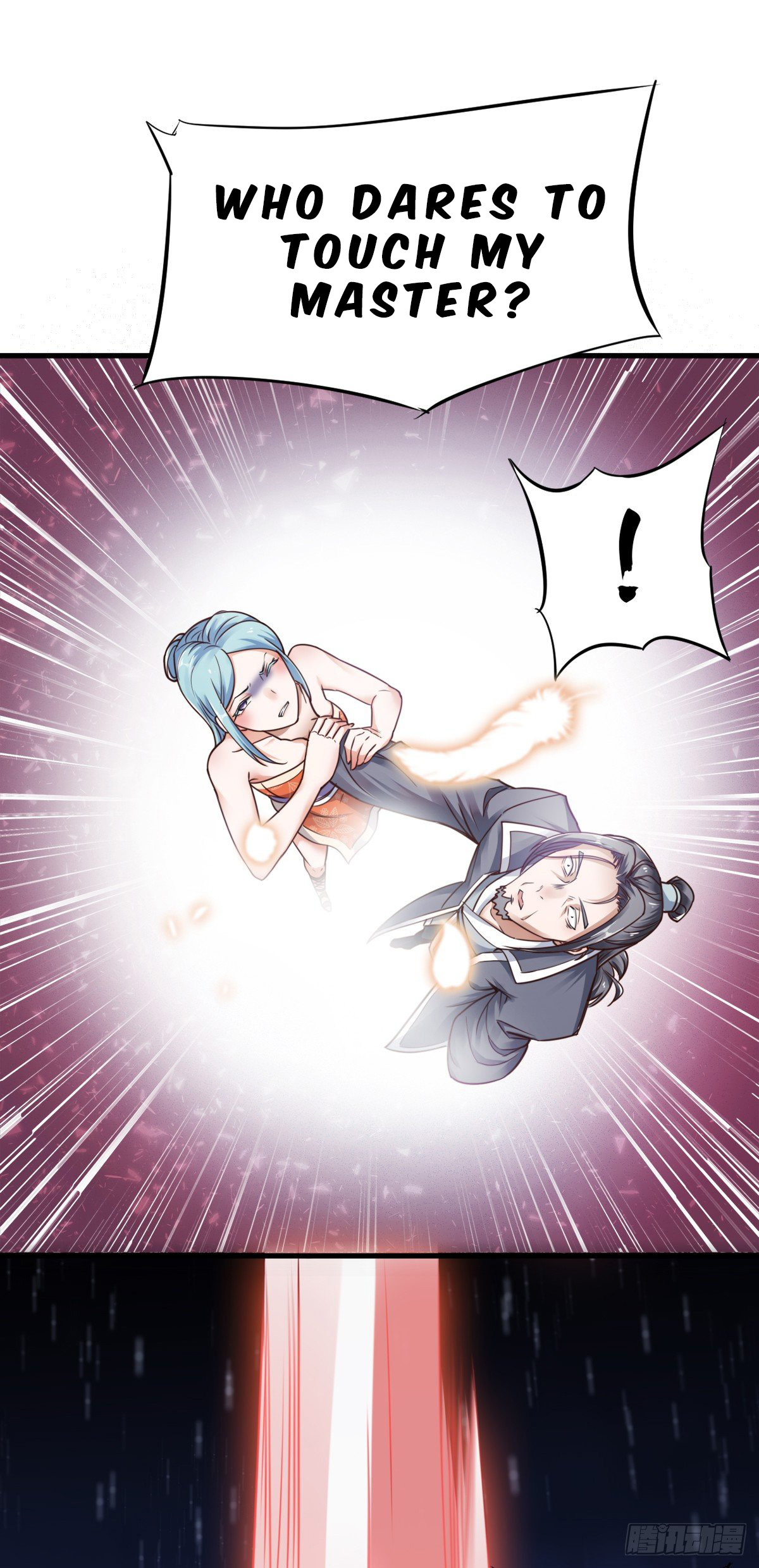 Demonica Supreme: Return of the Demon King Ch. 1 第24页