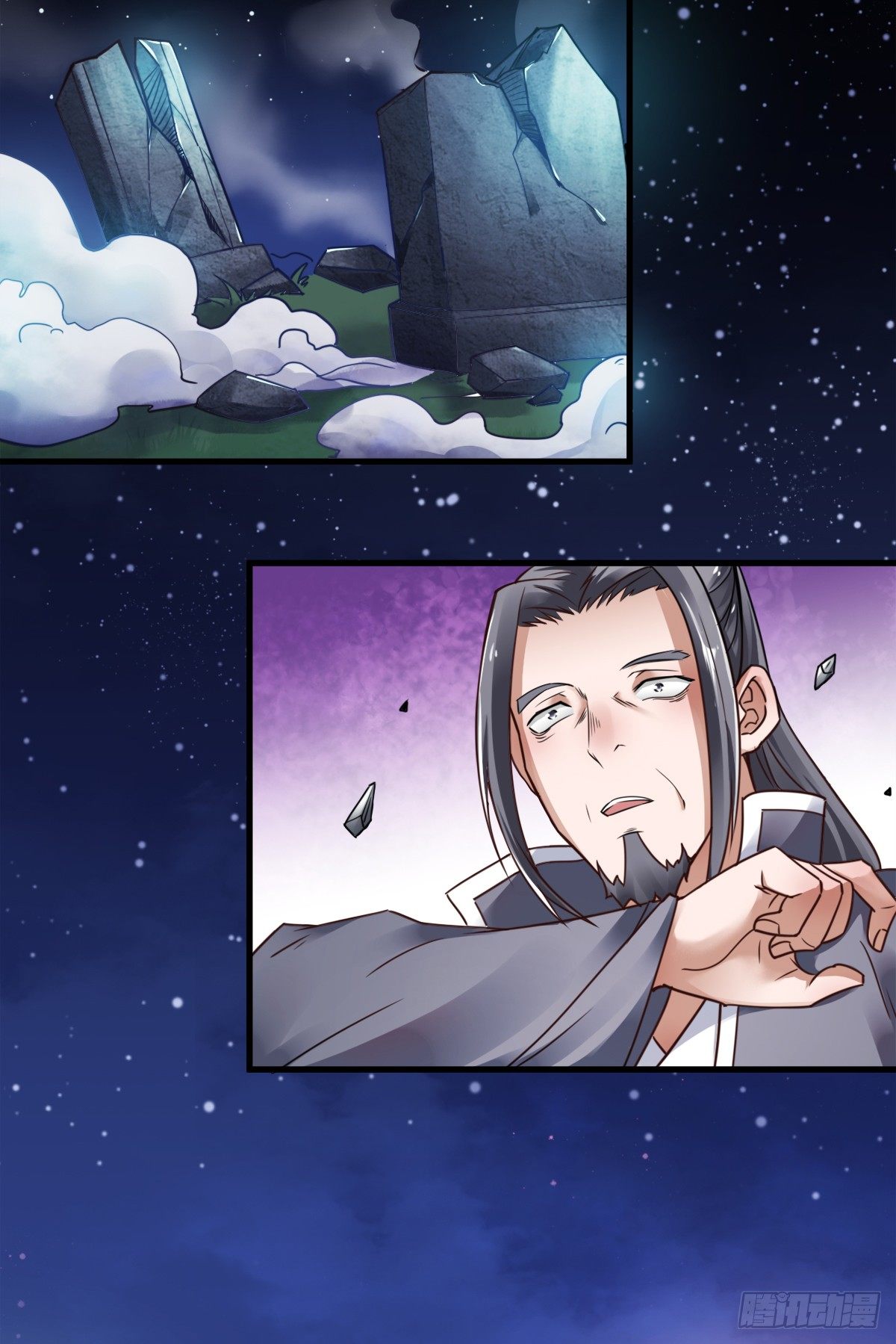 Demonica Supreme: Return of the Demon King Ch. 1 第26页