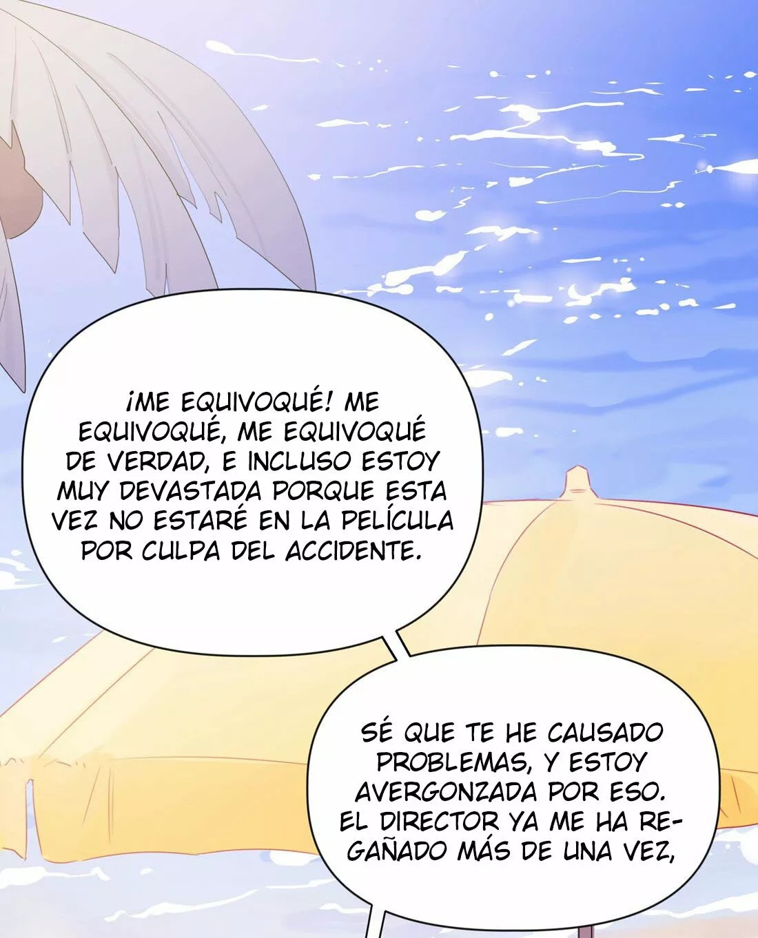 Romance of the Stars Ch. 3 第23页