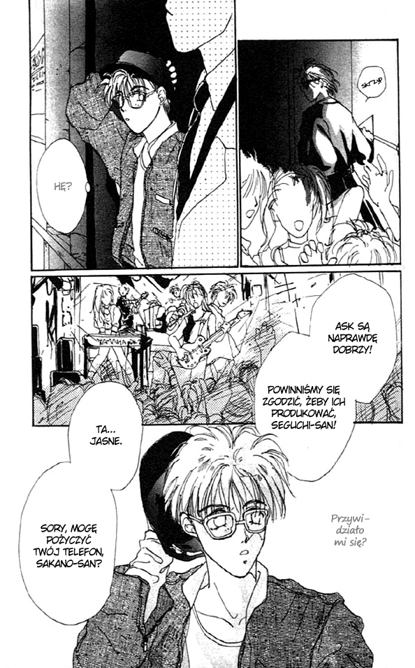 Gravitation Vol. 1 Ch. 2 第41页