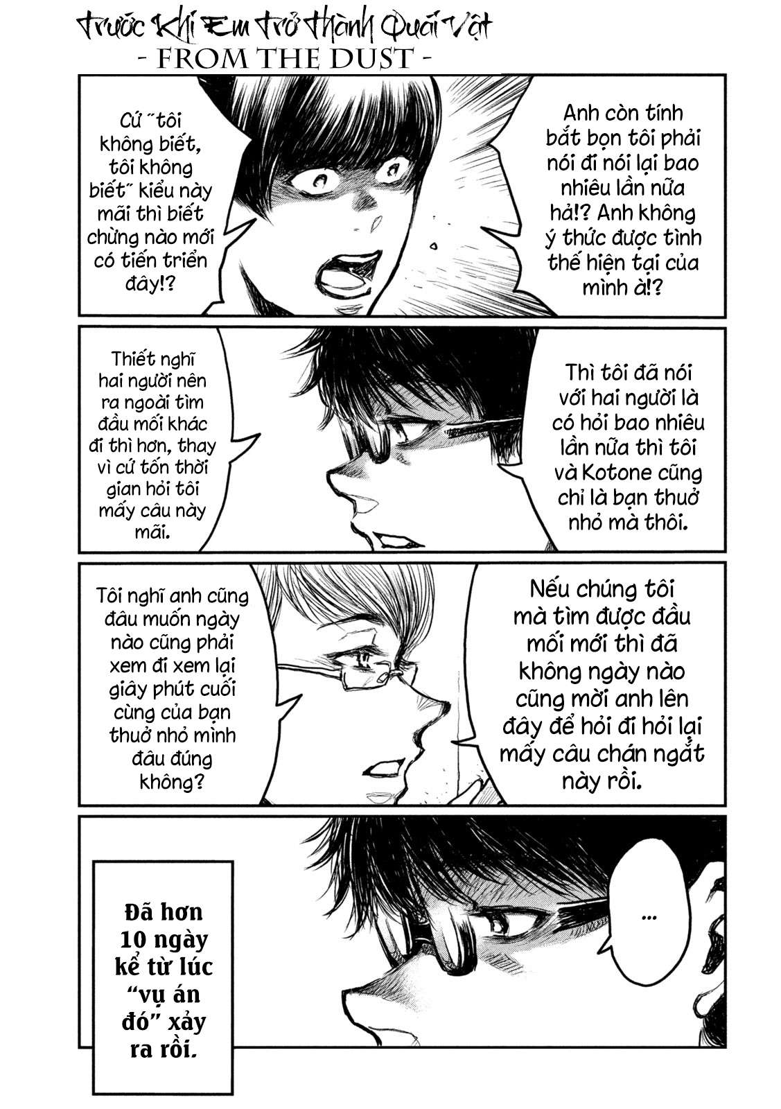 Kimi ga Kemono ni Naru Mae ni Any Port In a Storm 第2页