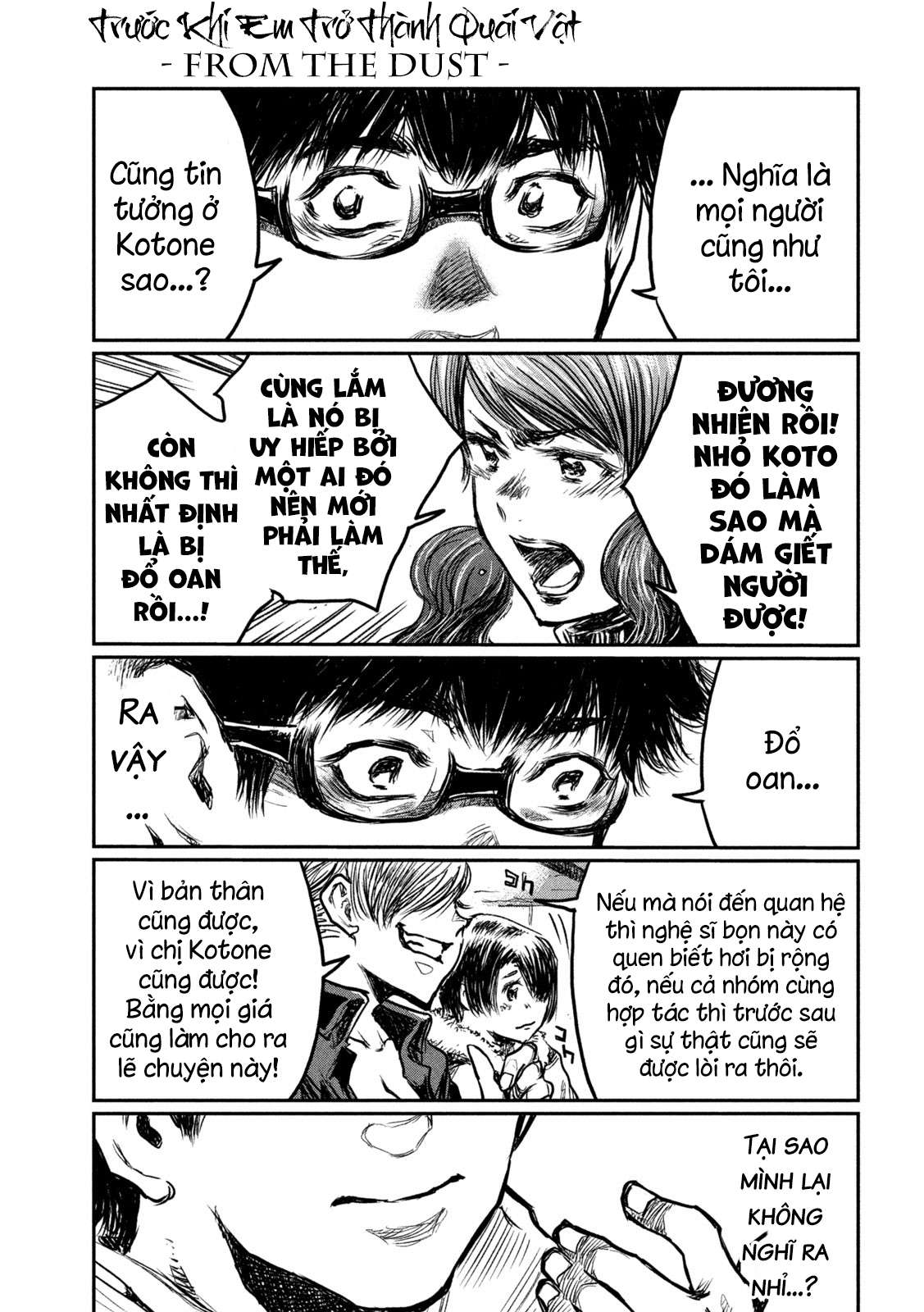 Kimi ga Kemono ni Naru Mae ni Any Port In a Storm 第26页