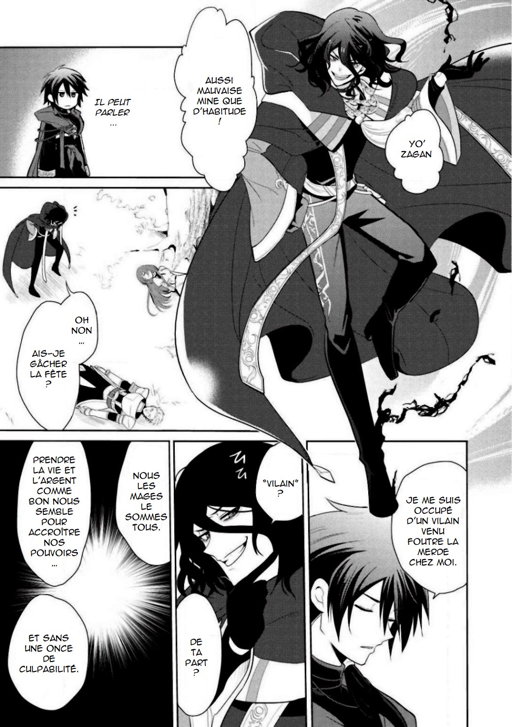 Maou no Ore ga Dorei Elf wo Yome ni Shitanda ga, Dou Medereba Ii? Le premier amour est une maladie compliquée qui touche chacun de nous 第20页
