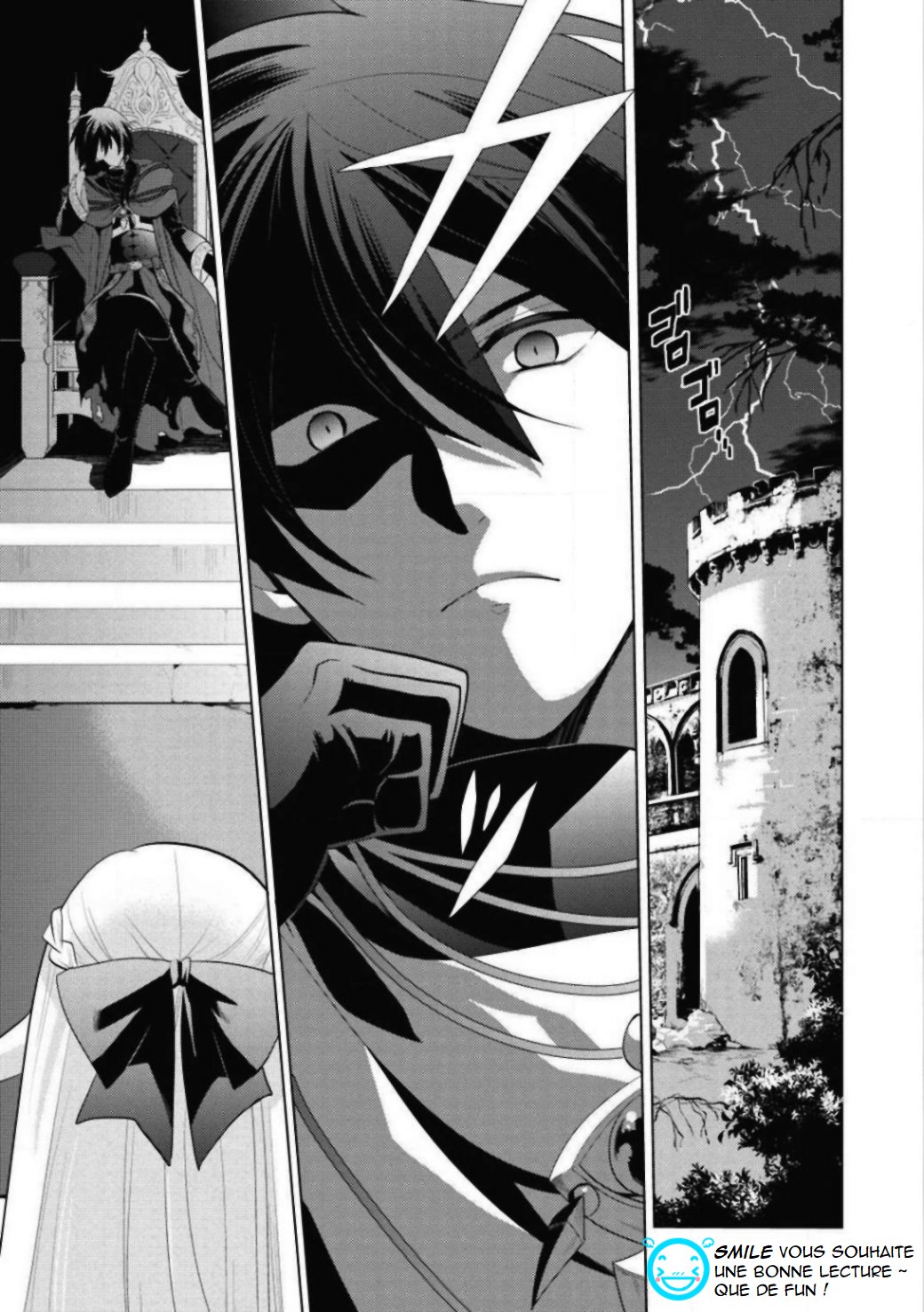 Maou no Ore ga Dorei Elf wo Yome ni Shitanda ga, Dou Medereba Ii? Le premier amour est une maladie compliquée qui touche chacun de nous 第3页