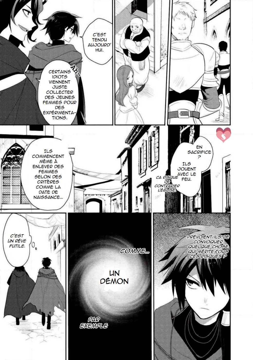 Maou no Ore ga Dorei Elf wo Yome ni Shitanda ga, Dou Medereba Ii? Le premier amour est une maladie compliquée qui touche chacun de nous 第27页