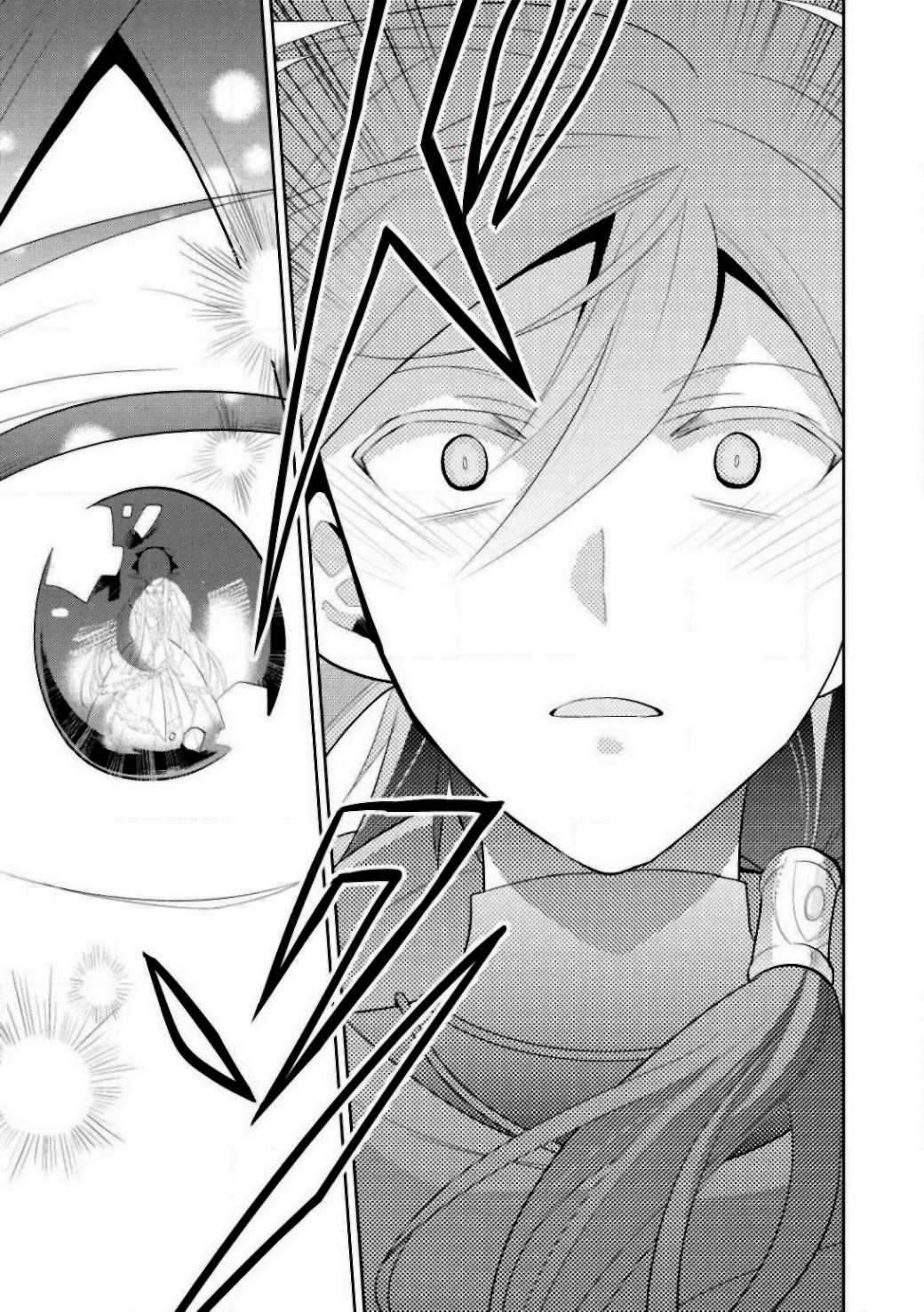 Maou no Ore ga Dorei Elf wo Yome ni Shitanda ga, Dou Medereba Ii? Le premier amour est une maladie compliquée qui touche chacun de nous 第33页