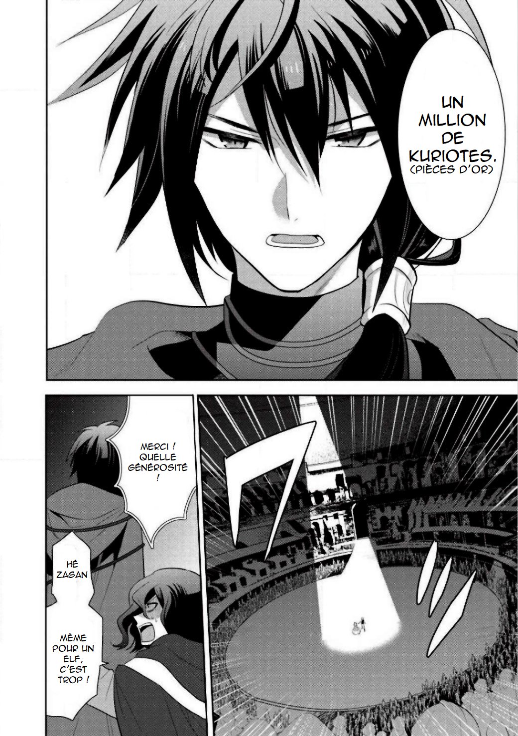 Maou no Ore ga Dorei Elf wo Yome ni Shitanda ga, Dou Medereba Ii? Le premier amour est une maladie compliquée qui touche chacun de nous 第36页