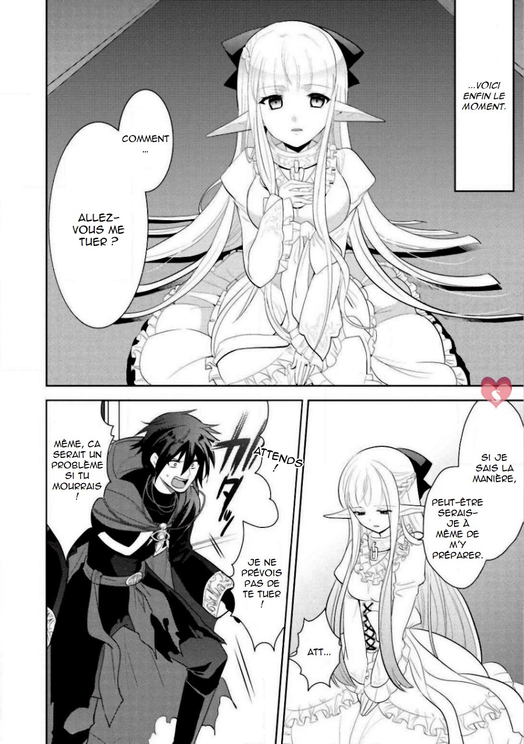Maou no Ore ga Dorei Elf wo Yome ni Shitanda ga, Dou Medereba Ii? Le premier amour est une maladie compliquée qui touche chacun de nous 第42页