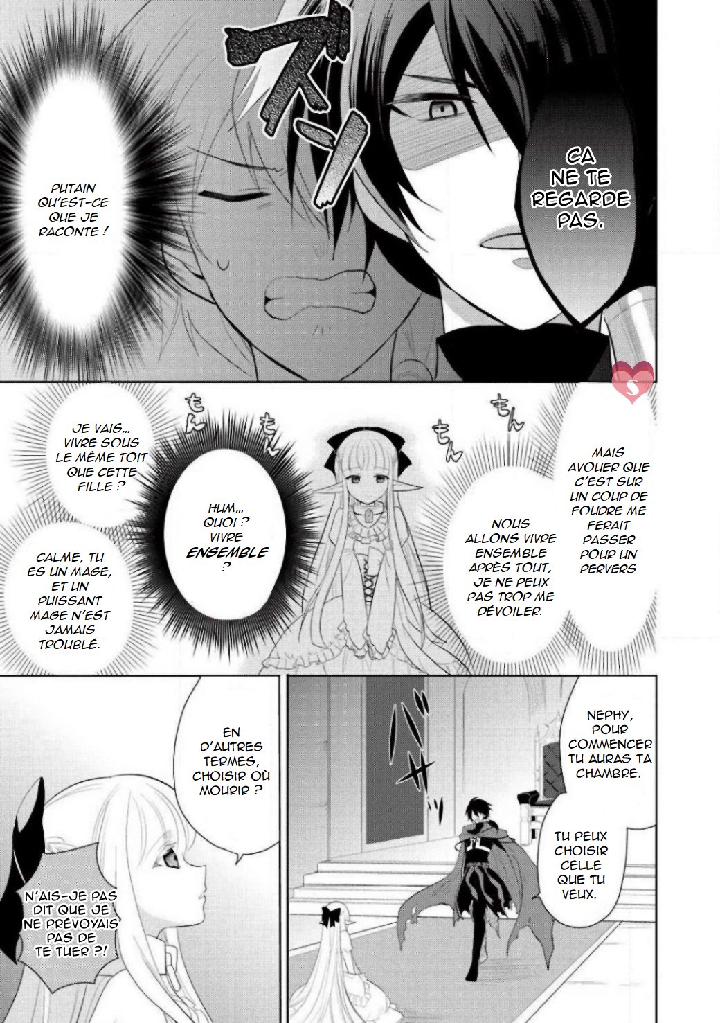 Maou no Ore ga Dorei Elf wo Yome ni Shitanda ga, Dou Medereba Ii? Le premier amour est une maladie compliquée qui touche chacun de nous 第47页