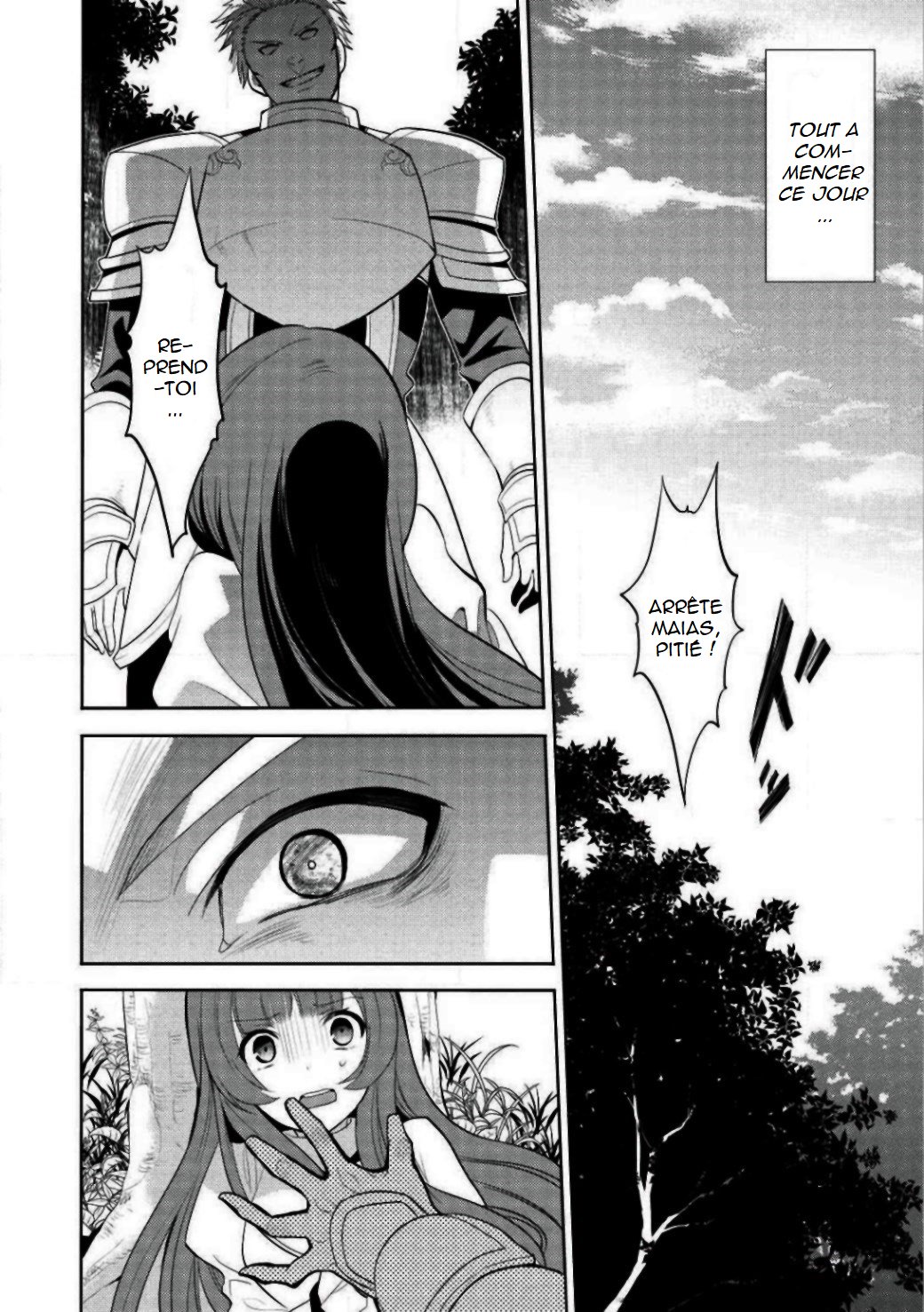 Maou no Ore ga Dorei Elf wo Yome ni Shitanda ga, Dou Medereba Ii? Le premier amour est une maladie compliquée qui touche chacun de nous 第7页