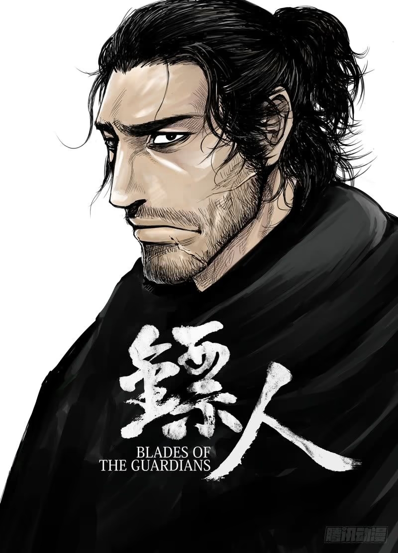 Blades of the Guardians Dao Mao e Xiao Qi 第2页