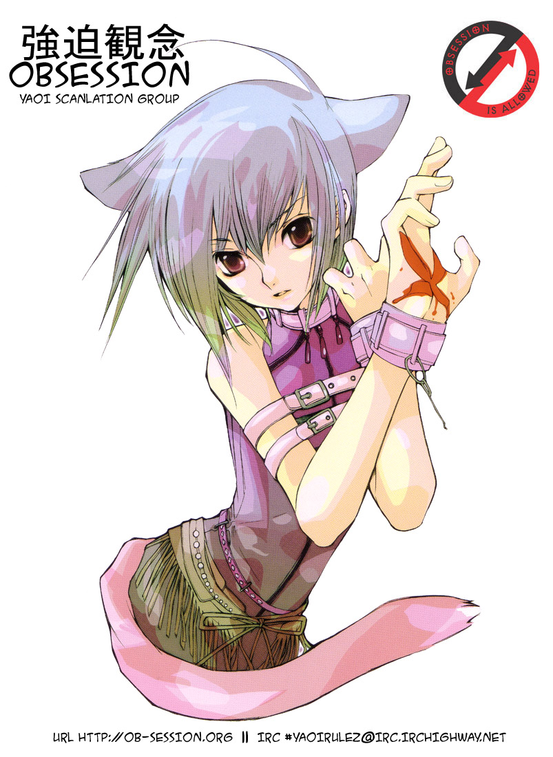 Loveless 第2页