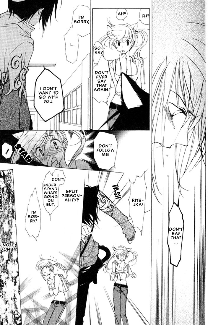 Loveless Vol. 1 Ch. 1 第27页