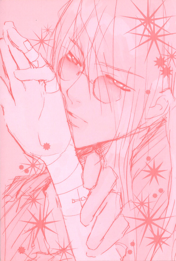 Loveless 第5页