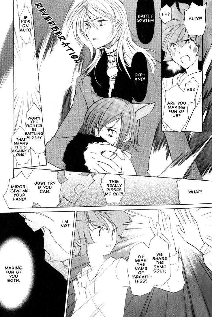 Loveless Vol. 1 Ch. 1 第47页