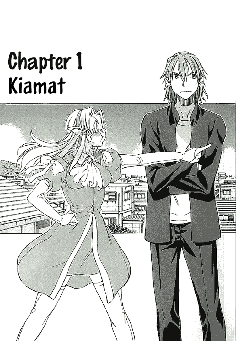 Sekainohate de Aimashou Sekainohate de Aimashou Ch 1 第14页