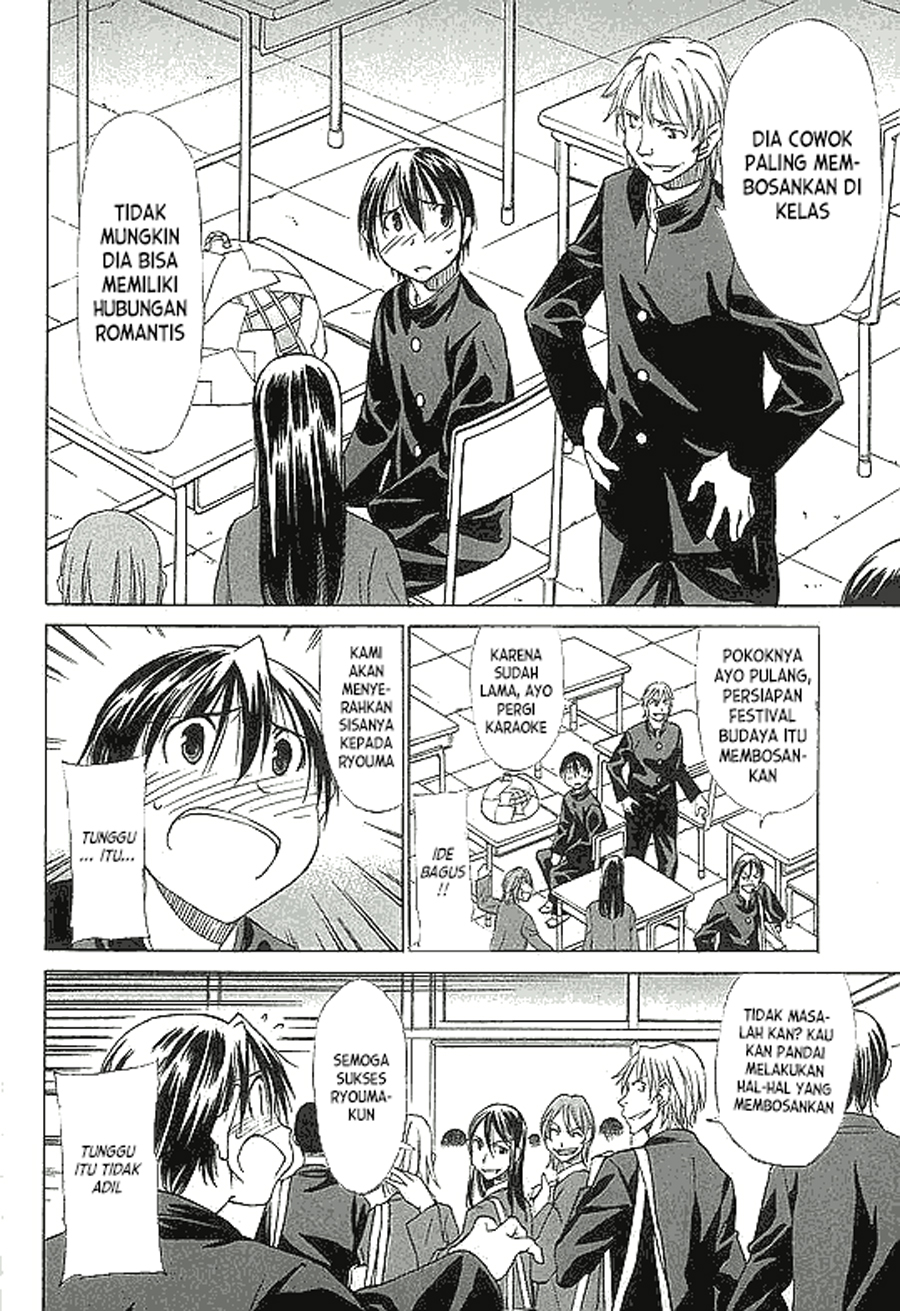 Sekainohate de Aimashou Sekainohate de Aimashou Ch 1 第17页