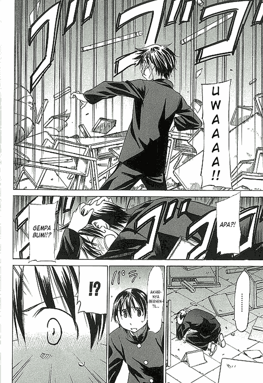 Sekainohate de Aimashou Sekainohate de Aimashou Ch 1 第19页