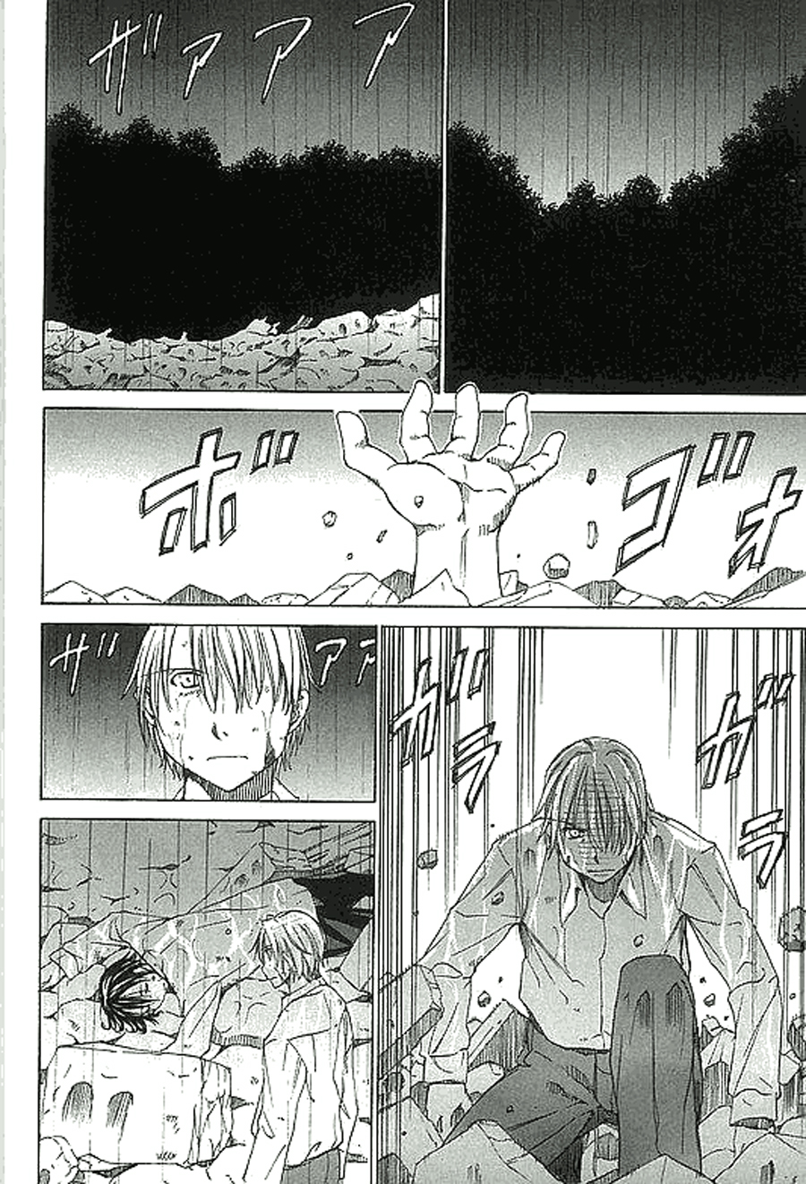 Sekainohate de Aimashou Sekainohate de Aimashou Ch 1 第29页