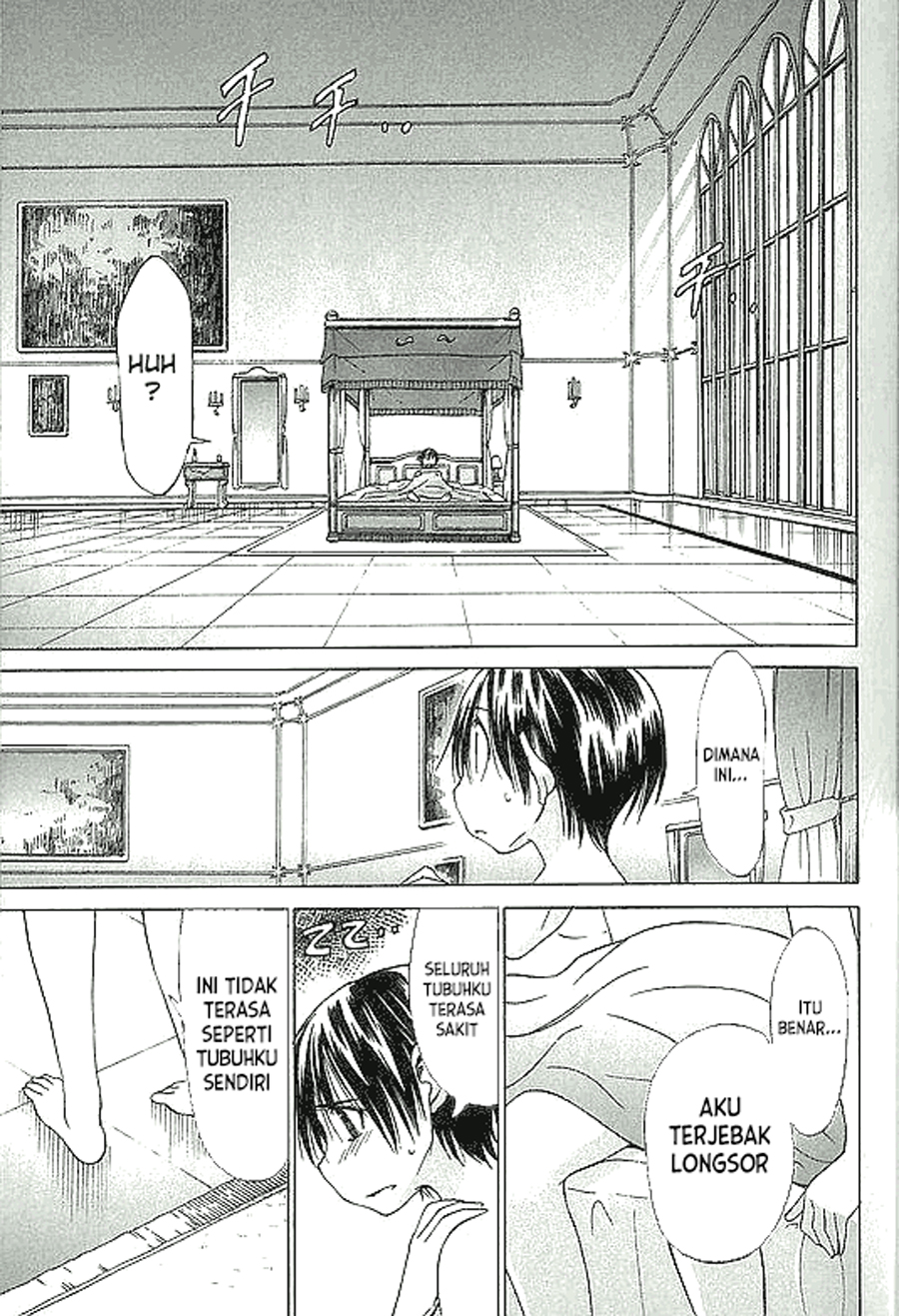 Sekainohate de Aimashou Sekainohate de Aimashou Ch 1 第32页