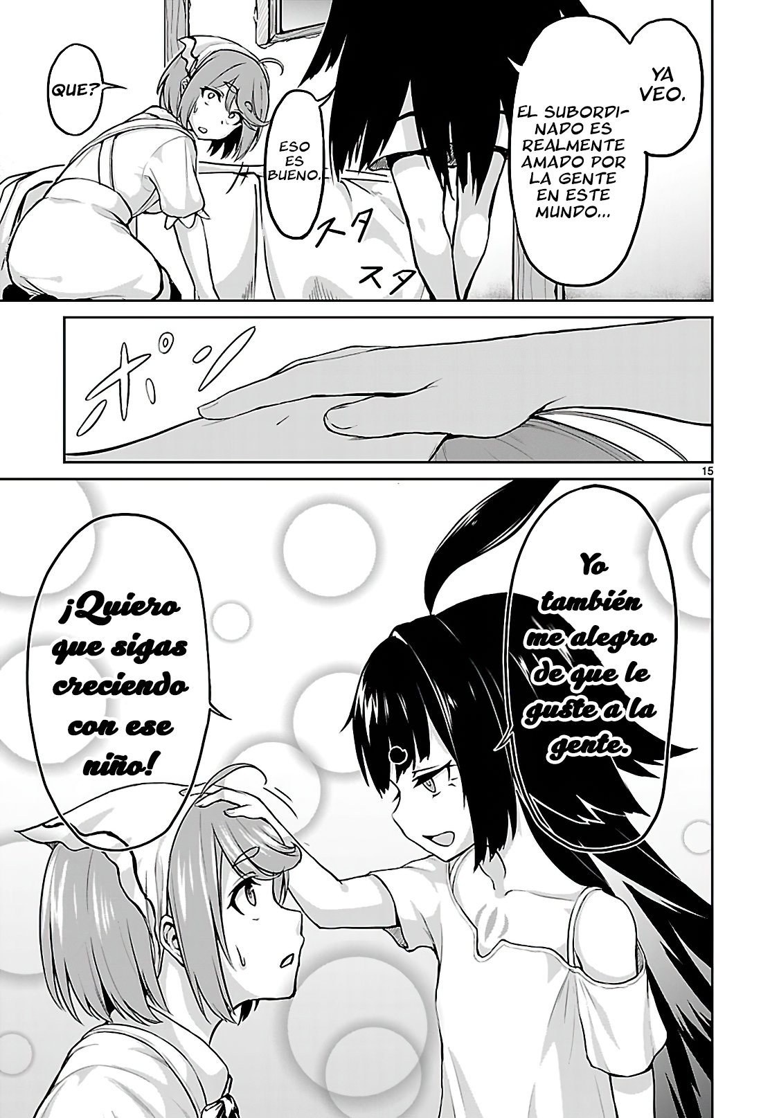 Kaminaki Sekai no Kamisama Katsudou Segunda Teoría 第15页