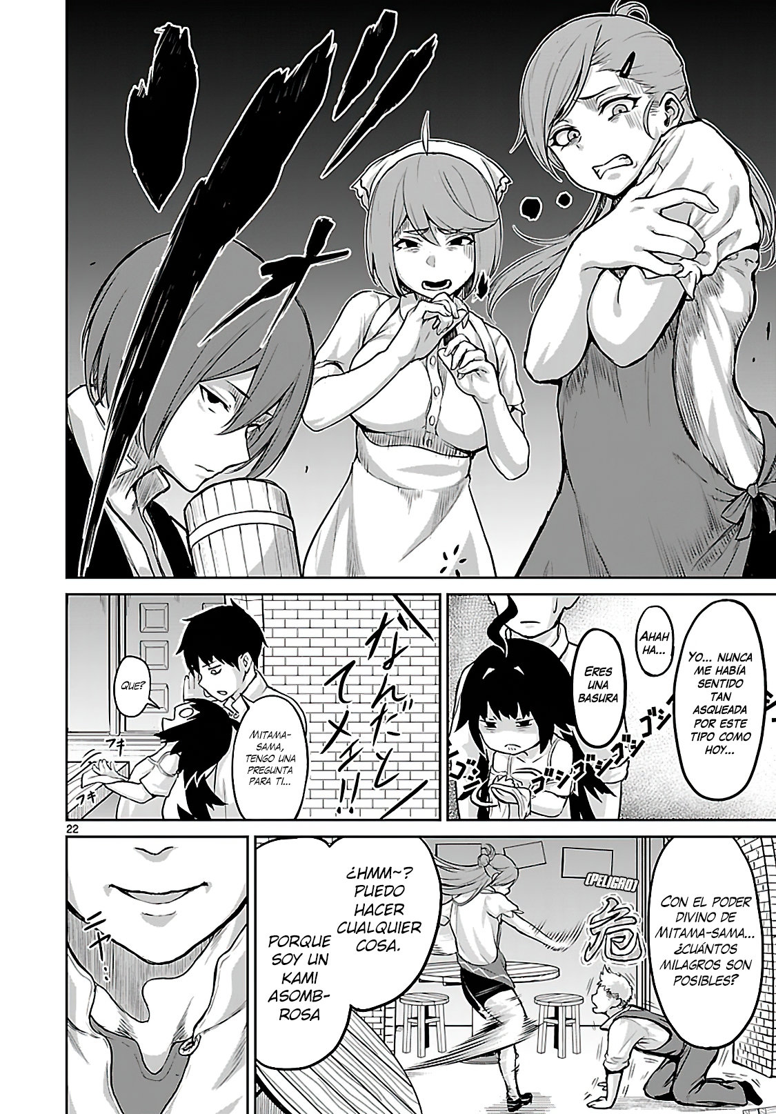 Kaminaki Sekai no Kamisama Katsudou Segunda Teoría 第22页