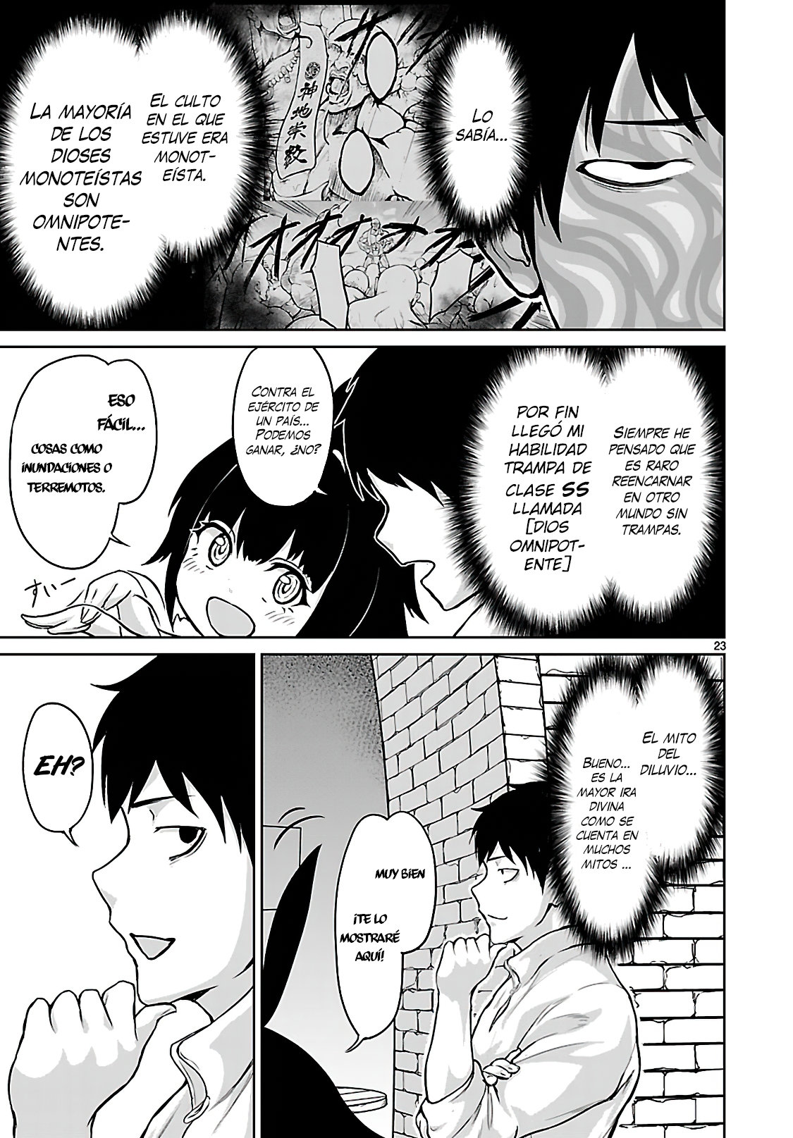 Kaminaki Sekai no Kamisama Katsudou Segunda Teoría 第23页