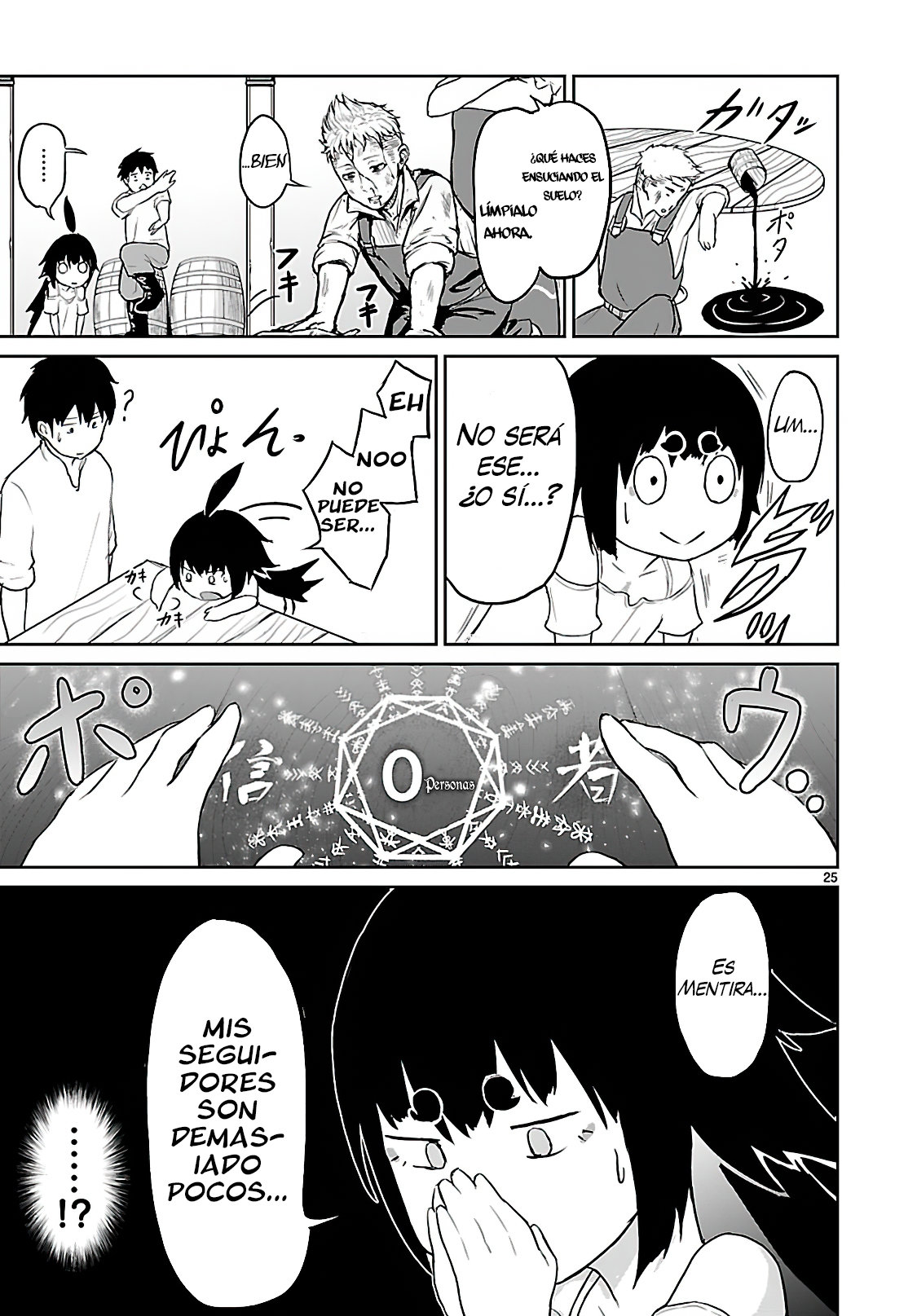 Kaminaki Sekai no Kamisama Katsudou Segunda Teoría 第25页