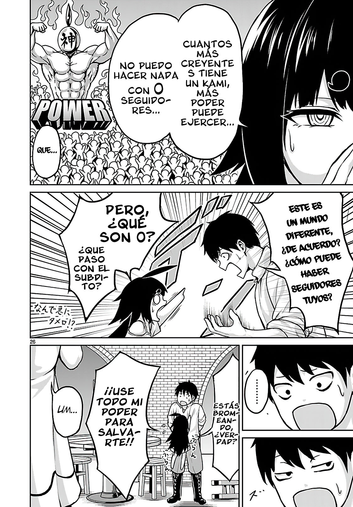 Kaminaki Sekai no Kamisama Katsudou Segunda Teoría 第26页